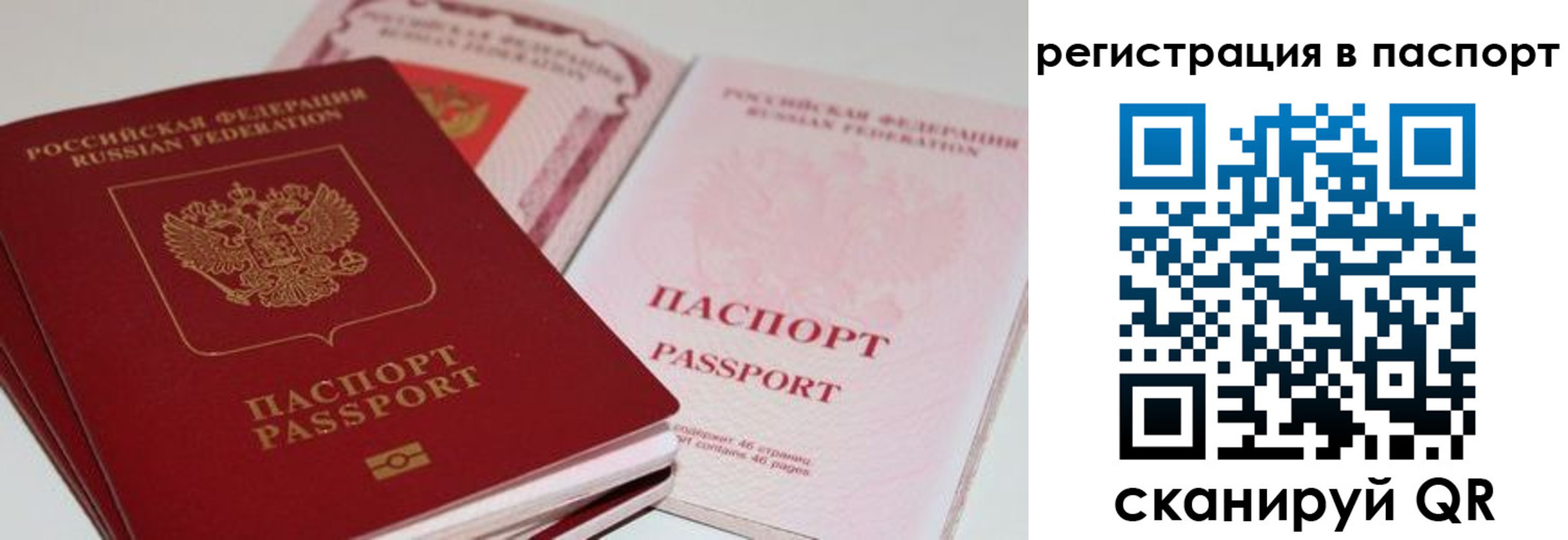 найти адрес прописки в Конаково