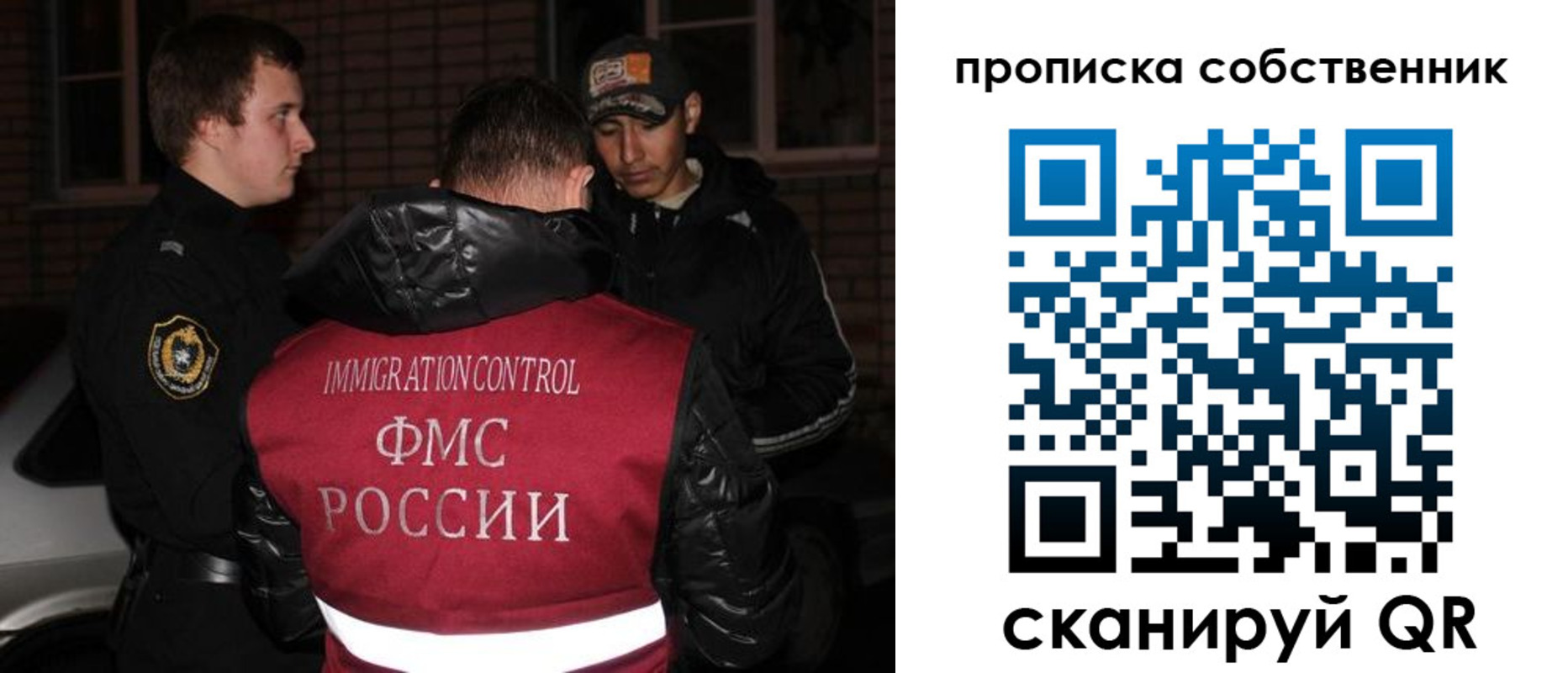 прописка штамп в Конаково