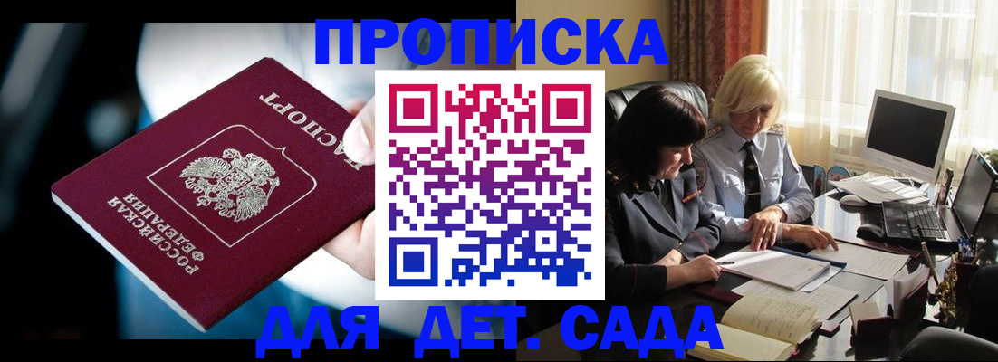 временная регистрация 2025 в Конаково