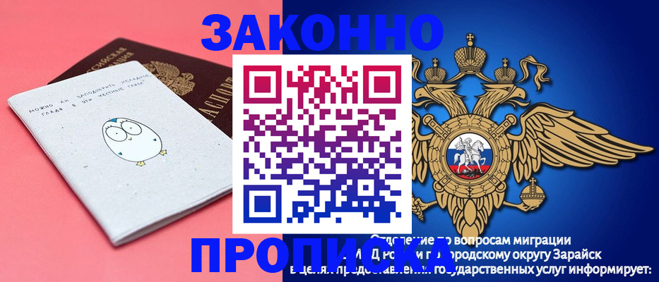 прописка иностранных граждан в Конаково